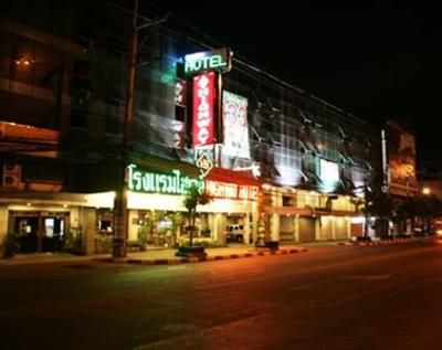 фото отеля Highway Hotel Chiang Mai