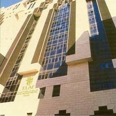 фото отеля Elaf Ajyad Hotel Mecca