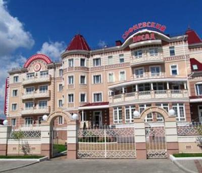 фото отеля Sofievsky Posad Hotel