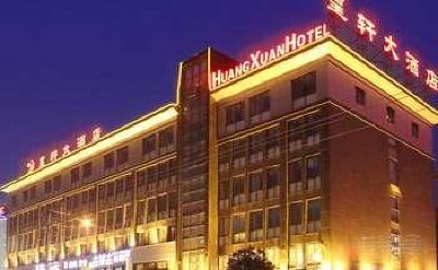 фото отеля Yiwu Huang Xuan Hotel