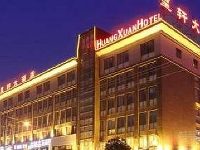 Yiwu Huang Xuan Hotel