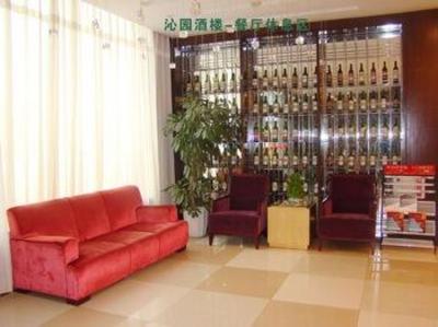 фото отеля Garden View Hotel Nanchang