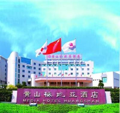 фото отеля Media Hotel Huangshan
