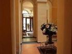 фото отеля Grand Hotel Capodimonte Naples