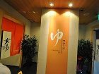 фото отеля APA Villa Hotel Nagoya Marunouchi Ekimae