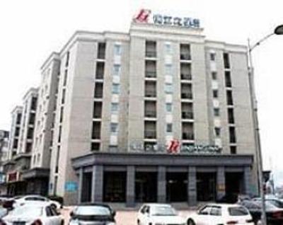 фото отеля Jinjiang Inn (Tianjin Gulou)