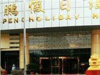 Canaan Hotel