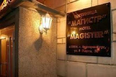 фото отеля Magister Hotel