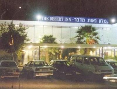 фото отеля Desert Inn Beersheba