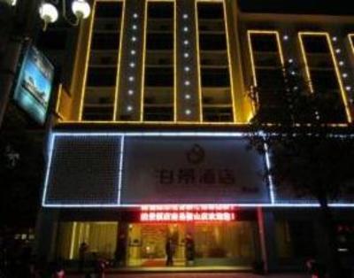 фото отеля 5 Yue Hengshan Branch