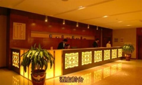 фото отеля Donghai Jinxiu International Hotel