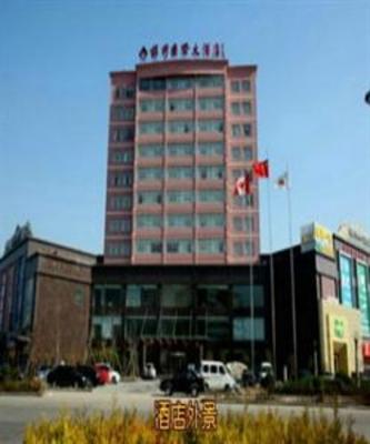 фото отеля Donghai Jinxiu International Hotel