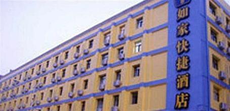 фото отеля Home Inn (Shengyang Taiyuan Street)