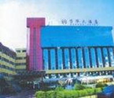 фото отеля Wanhua Hotel
