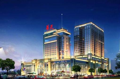 фото отеля Yincheng Huatian Hotel