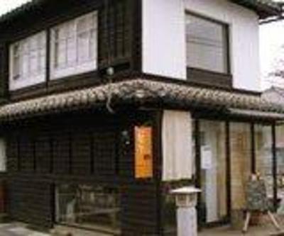 фото отеля Tobaya Ryokan