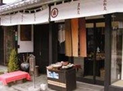фото отеля Tobaya Ryokan