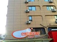 Mango Hotel Chengdu