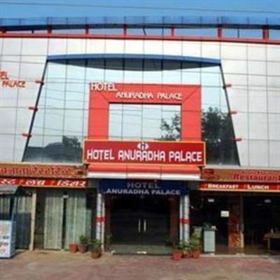 фото отеля Hotel Anuradha Palace