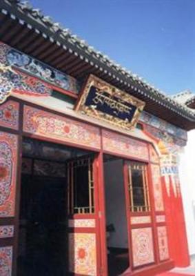 фото отеля Silk Road Tsongkha Hotel Xining