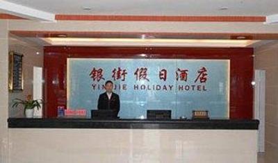 фото отеля Yinjie Holiday Inn