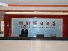 фото отеля Yinjie Holiday Inn