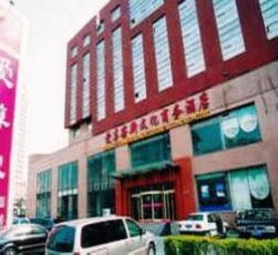 фото отеля Aizunke Qingdao Xiang Gang Zhong Road