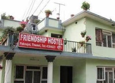 фото отеля Friendship Hostel