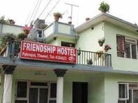 Friendship Hostel