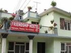 фото отеля Friendship Hostel