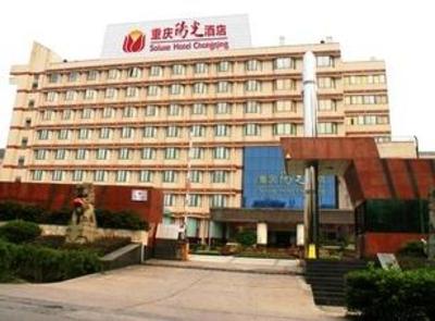 фото отеля Kai Yuan Hotel Chongqing