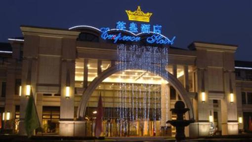фото отеля Emperor Hotel