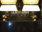 фото отеля Kensington Resort Jeju