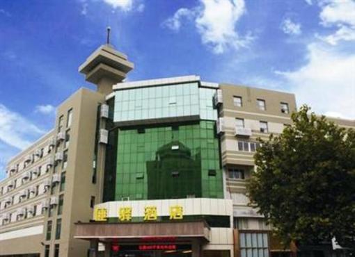 фото отеля Yinzuo Jiayi Hotel