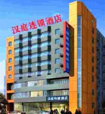 фото отеля Hanting Express Wuxi Liangqing Road
