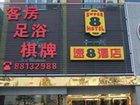 фото отеля Super 8 Hotel Hangzhou Ban Shan