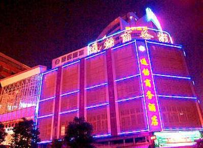 фото отеля Tongyi Business Hotel Kunming Railway Station
