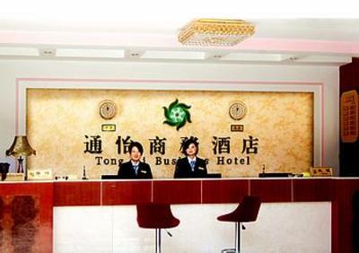 фото отеля Tongyi Business Hotel Kunming Railway Station