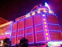 Tongyi Business Hotel Kunming Railway Station