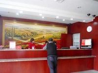 Hanting Express Hefei Guogou Plaza
