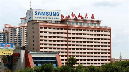 фото отеля Yanbian Baishan Hotel