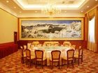 фото отеля Yanbian Baishan Hotel