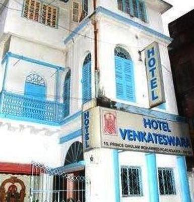 фото отеля Hotel Venkateswara