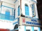 фото отеля Hotel Venkateswara