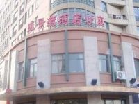 Yong Jing Wan Hotel Apartment