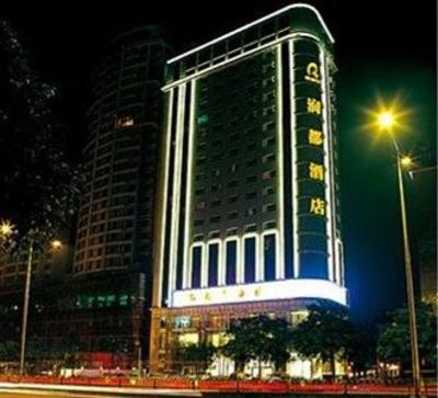фото отеля Rundu Hotel Guangzhou