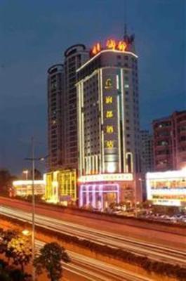 фото отеля Rundu Hotel Guangzhou