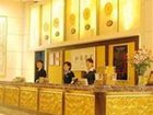 фото отеля Rundu Hotel Guangzhou