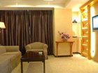 фото отеля Rundu Hotel Guangzhou