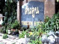 Ton Koon Hotel